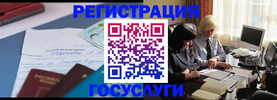 пропишу в квартире в Сосновом Бору
